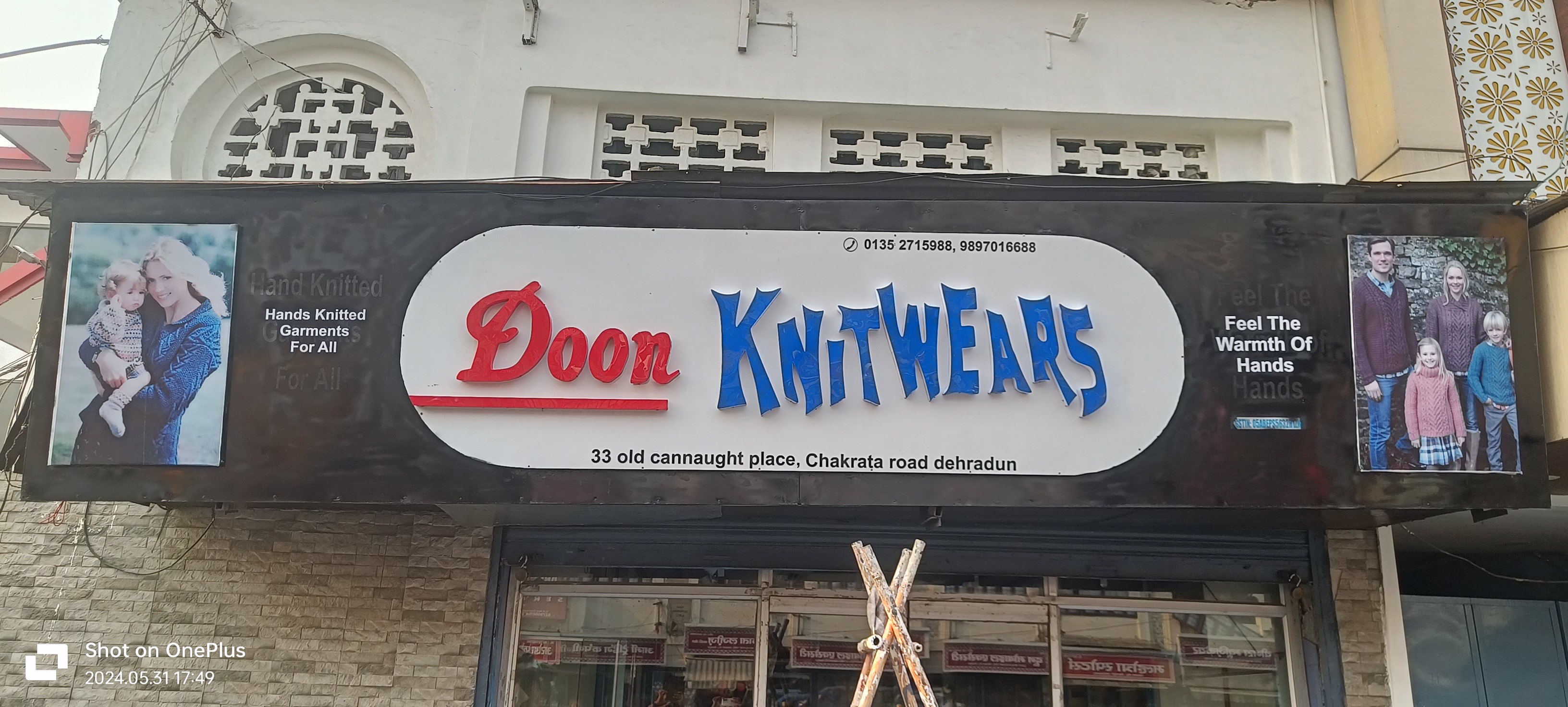 Doon Knitwears