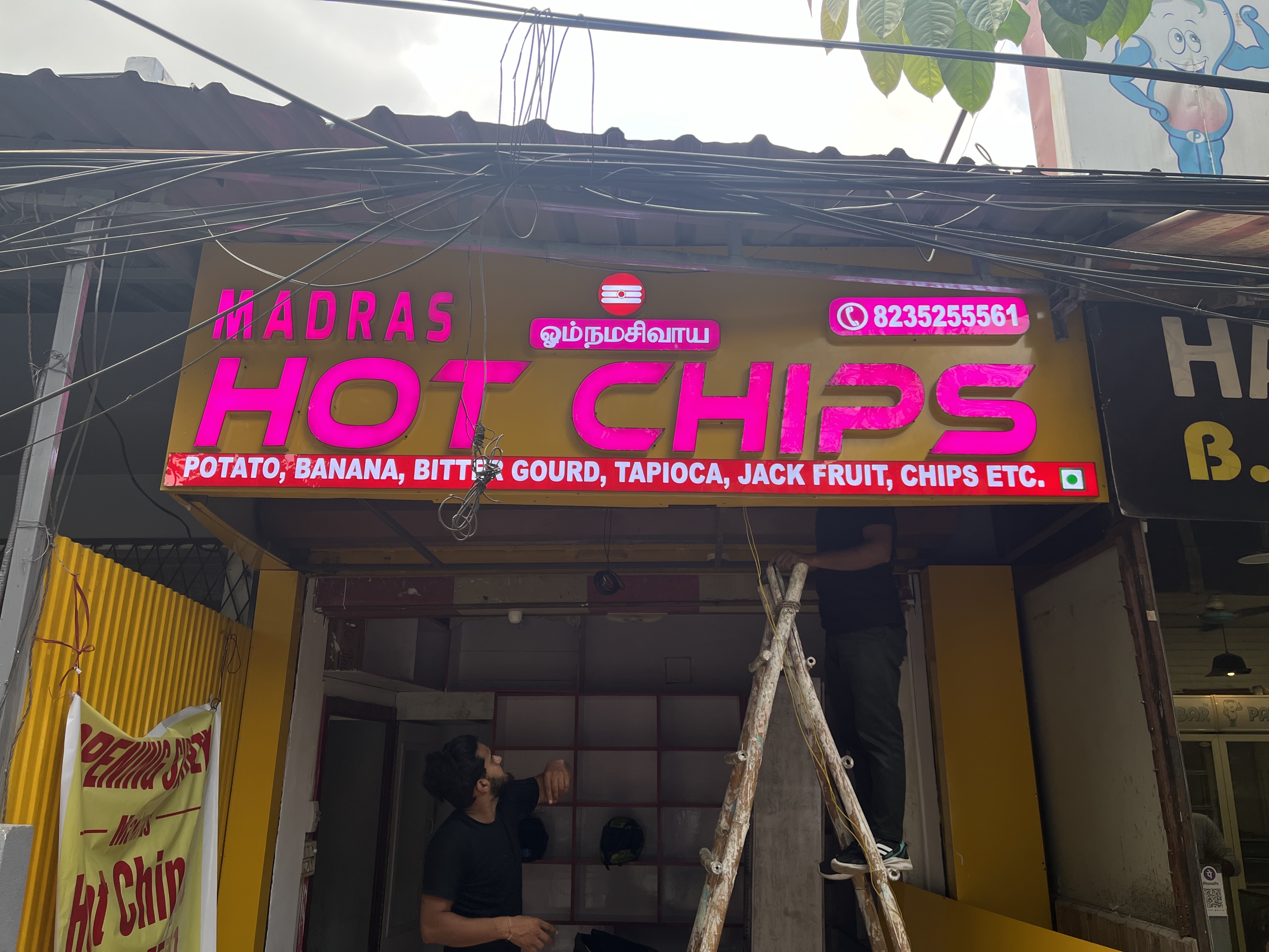 Madras Hot Chips